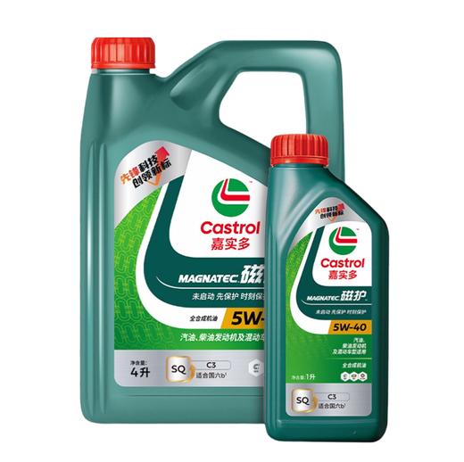 嘉实多磁护5W-40 API SQ;ACEA C3全合成润滑油,适合国六b及以下车型 商品图2