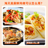 海天美厨鸡精100g*3袋 商品缩略图5