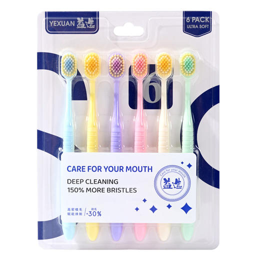 「6支装！山姆同款」牙刷宽头家庭六支装 成人软毛牙刷大头家用护龈牙刷口腔护理 商品图4