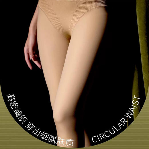 【黑色】【2条装】女士高腰磨毛水光连裤袜黑色女士春秋丝袜【S25355】 商品图2