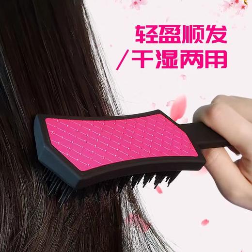VIC+维克洛奇钻石水晶魔法梳神奇顺发梳头发女发不打结按摩梳不伤发直发梳 商品图2