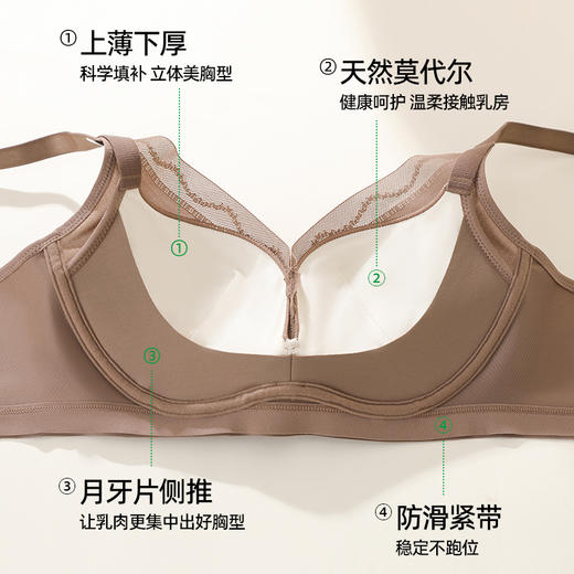 【商场同款】熳洁儿 小胸聚拢文胸极简水波纹云感棉中厚杯水无痕系列25701535 商品图3