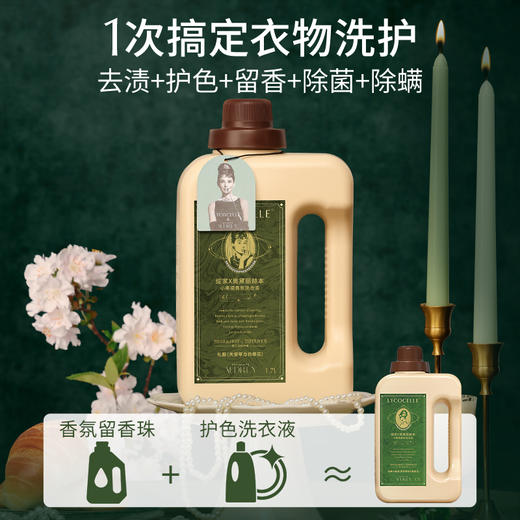 绽家6.18大促！【绽家×奥黛丽赫本小黑裙香氛洗衣液1700ml】   0609 商品图3