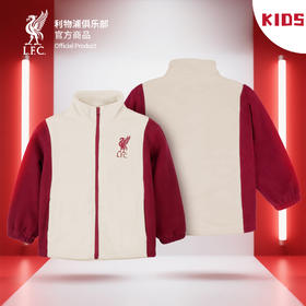 【官方正版】利物浦俱乐部 | 拼色外套童装秋季抓绒保暖穿搭