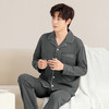 影与月白 男士家居服(VIP)【100%纯棉】经典翻领男士长袖舒适纯棉睡衣套装可外穿家居服 商品缩略图5