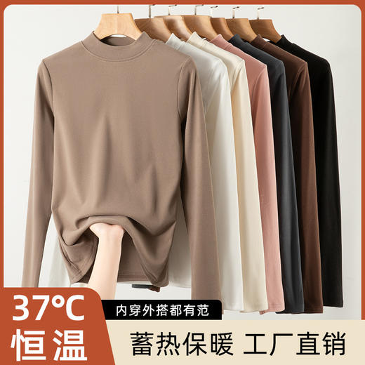 【买一送一】小立领打底衫 柔软亲肤 内搭外穿都有范 秋冬新款半高领保暖打底衫女修身内搭双面磨毛加绒上衣 商品图1