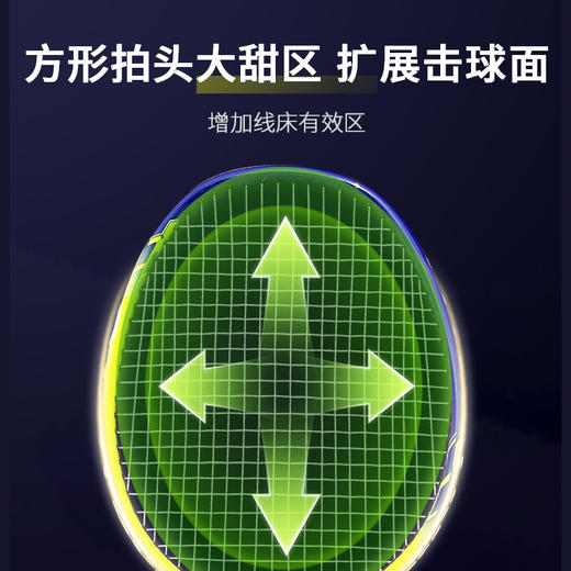 [新品·2只装] 友谊729 7091铝合金分体羽毛球拍 耐打耐磨专业羽毛球拍大童成人室内外通用套装 商品图3