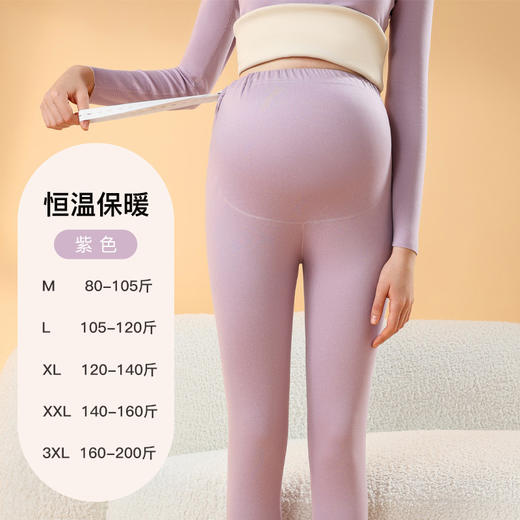 【孕妇秋裤德绒保暖裤】秋冬季舒适月子裤 修身高腰不勒肚托腹打底裤  商品图10