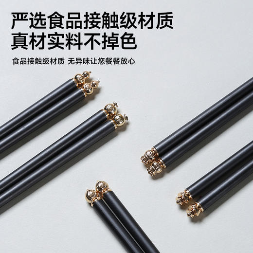合金健康筷(福禄寿喜财) 商品图3