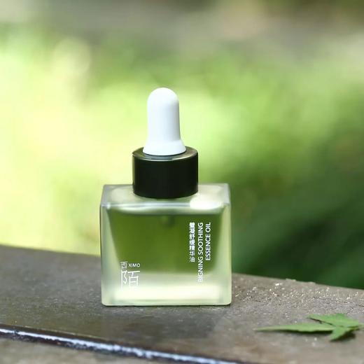 镇店之宝｜我的挚爱精油 绿宝石凝碧舒缓精华油15ml 商品图2