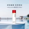 cellcosmet 瑞妍 紧致生机身体乳 商品缩略图0