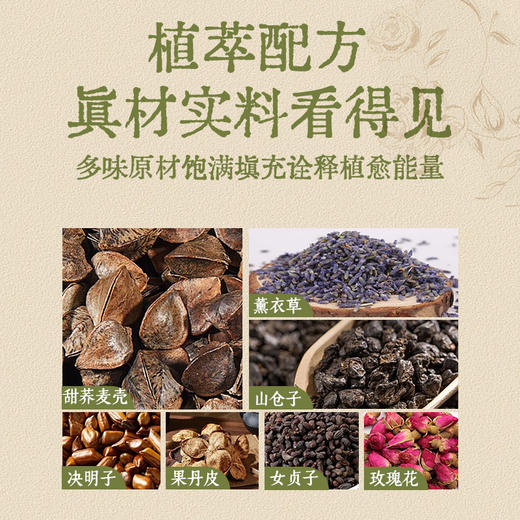 三角颈椎枕 连体枕护颈枕草本养生颈椎专用枕头艾草枕三角枕 商品图3