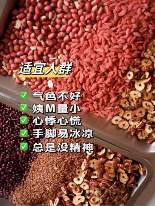 😍对美貌的助力不输十年经验的医美大夫! 🌟独家机制巨给力 -🉐【古小圆-桂圆五红粉] 🏆 官旗💰59.9/盒，今日开团价💰29.9/ 3盒  商品图2