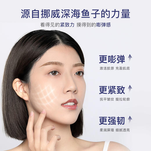 【院线级抗皱】优理氏鱼子精华肽冻干粉 院线抗皱王牌 改善动态纹表情纹 商品图6