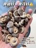【云南桑木有机香菇】有机溯源❗桑木精华滋养❗炖菜界天花板级食材❗ 有机标认证，1年1审，1罐1码，可扫码认证❗ 商品缩略图3