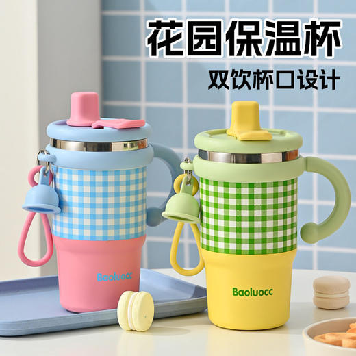 新款大容量双饮杯小冰霸杯时尚格纹不锈钢保温杯女生高颜值吸管杯 商品图1