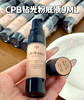 【10.18好物神价】cpb钻光粉粉底液9ml #010自然色 无盒 商品缩略图1