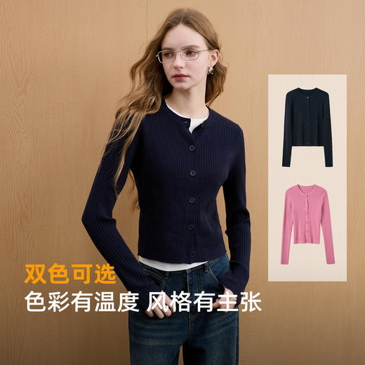 三彩2025冬季新款修身短款圆领针织衫长袖开衫外搭显瘦简约M 商品图1