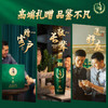 【新品】500ml42度毛铺草本年份酒8年礼盒 商品缩略图4