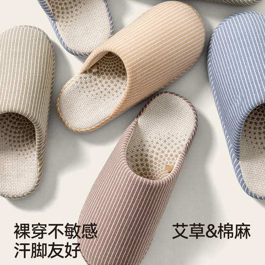 【36-42码】男/女冬季布面艾草棉拖家居拖鞋室内防滑男棉拖鞋女拖鞋【WG25657W/WG25657M】 商品图2