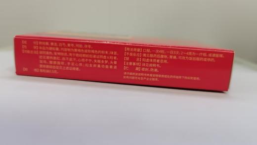 坤泰胶囊0.5克*24粒/盒 商品图1