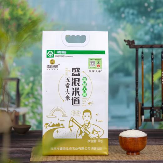盛浪米道 绿色五常稻花香富硒大米5kg/袋 商品图0