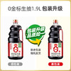 海天0金标生抽1.9L*1 商品缩略图2