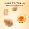 蛋皇溏心鹌鹑蛋800g 商品缩略图2