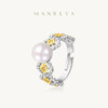 Manreya玛芮雅“星纹珠韵”淡水珍珠戒指|淡水珍珠，铜镀金 商品缩略图0