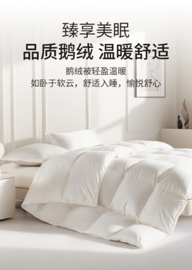 一件保暖“秋衣”，竟然靠着“薄”卷进了好穿榜单！？