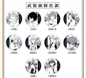文豪野犬 武装侦探社 徽章 吧唧 10包/盒 国谷
