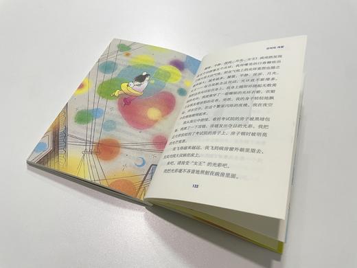 《会发光的文字》百班千人70期六年级6年级名师推荐课外书必读正版授权（按需加入购物车自选） 商品图3