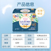 大王爱璐茜光羽极薄420夜用卫生巾8片 商品缩略图1