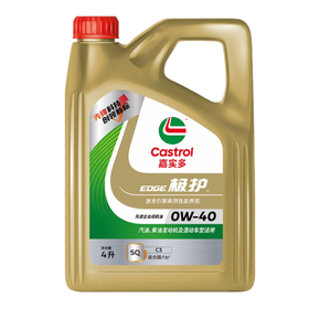 嘉实多极护0W-40 API SQ 、ACEA C3 全合成润滑油 适用于国六b²及以下车型，宝马Longlife-04;雷诺Renault RNO710/RNO 700