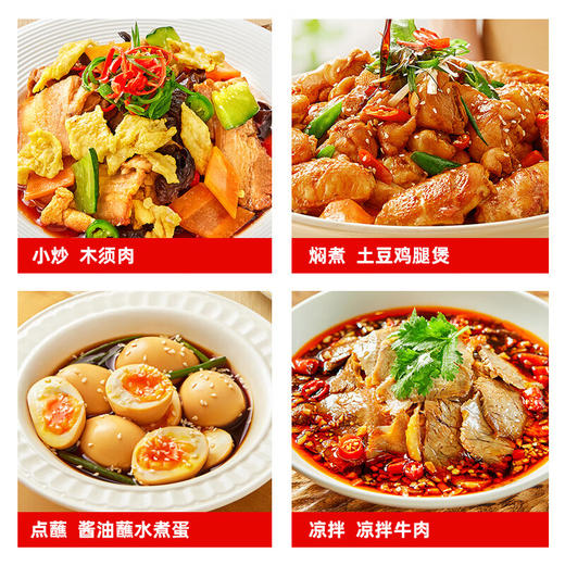 海天0金标生抽1.9L*1 商品图5