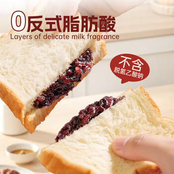 泓一 紫米夹心面包1000g 早餐面包夹心吐司休闲零食代餐营养饱腹 商品图3