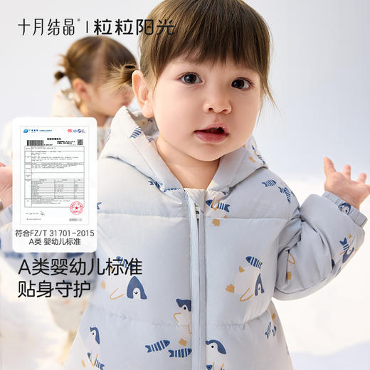 粒粒阳光婴儿羽绒服冬季婴儿连体衣服冬季三防白鸭绒保暖 商品图4