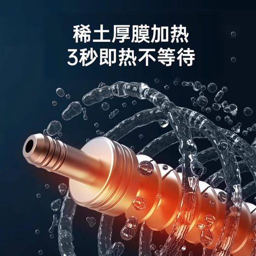 奥克斯壁挂直饮机A005机型 商品图8