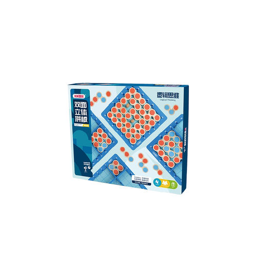 双面立体拼板 商品图0