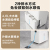 海尔（Haier）除湿机家用地下室带水管排水室内低音可净化干衣压缩机式智能app操控大功率吸湿器CF40-JYAU1 商品缩略图7