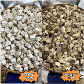葛根 常用规格 粉葛根丁  云南柴葛根  野葛根