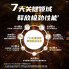 嘉实多极护0W-40 API SQ 、ACEA C3 全合成润滑油 适用于国六b²及以下车型，宝马Longlife-04;雷诺Renault RNO710/RNO 700 商品缩略图4