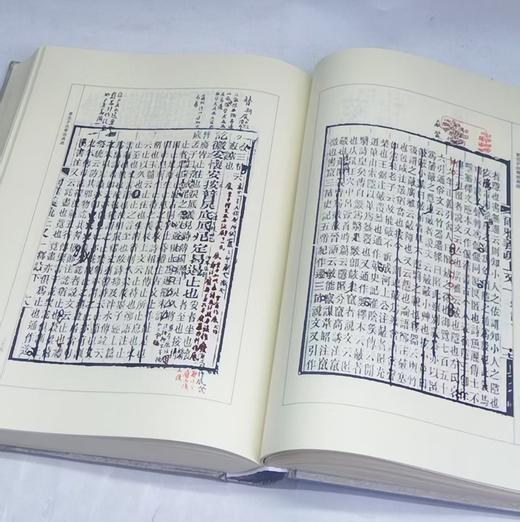 特惠！！黄侃文集：《黄侃手批尔雅义疏（上下）》，16开精装，作者: 黄侃 校，中华书局，2006年8月一版一印，定价：380，售价：148（塑封包邮） 商品图8