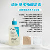 适乐肤水杨酸洁面/洗面奶 商品缩略图2