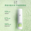 【必备水霜】玉泽皮肤屏障修护油敏水乳霜套装敏感肌舒缓泛红 商品缩略图3