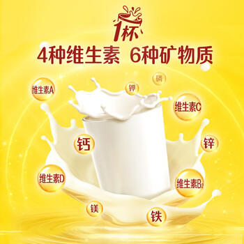 雀巢（Nestle）全脂高钙375g成人奶粉中老年学生男士女士全家营养早餐奶粉 商品图7