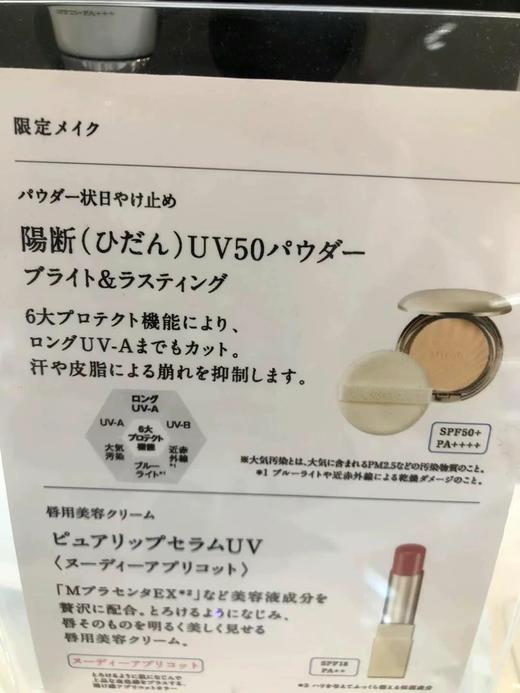 艾天然防晒粉饼定妆遮瑕持久不脱妆 商品图2