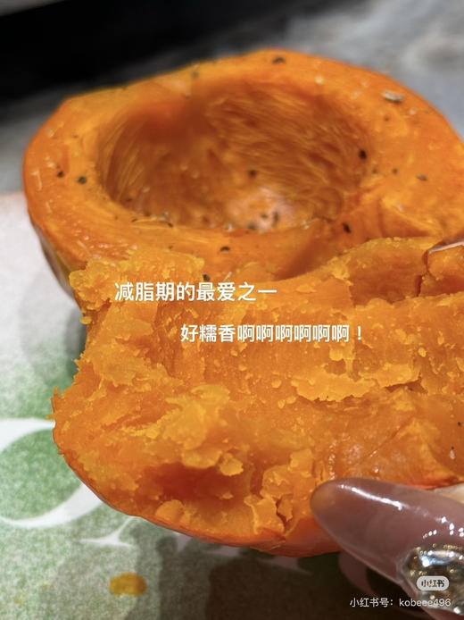 香甜糯的惠和一号金贝贝南瓜 商品图9