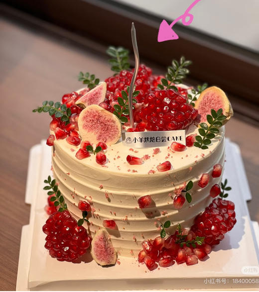 多图可选~红红火火石榴水果蛋糕(告知微信客服要哪个图)-低糖处理无添加 商品图8
