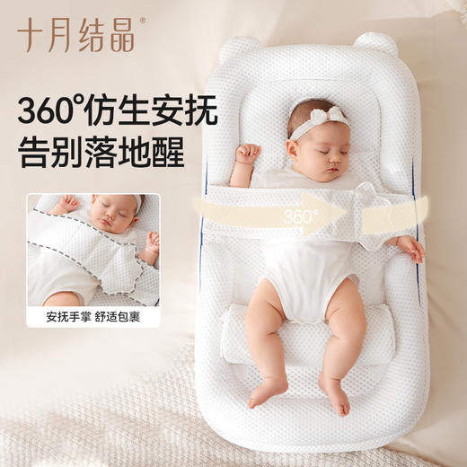 斜坡枕婴儿防吐奶防胀气二合一宝宝床中床多功能枕 商品图2